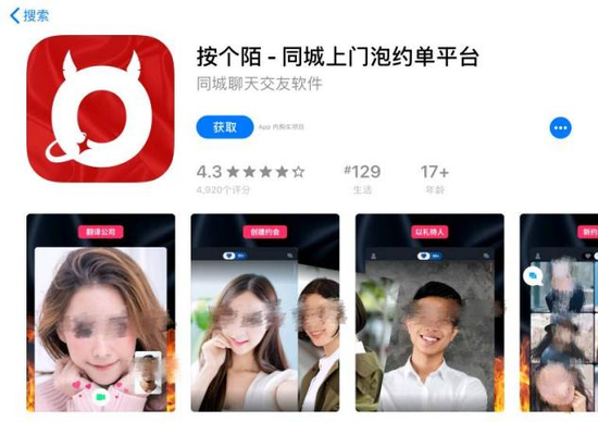 关于麻豆91短视频的信息