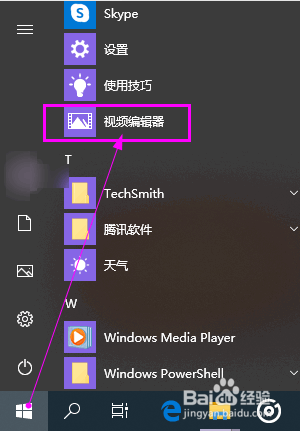 电脑上怎么制作视频剪辑(如何在电脑上制作视频剪辑)
