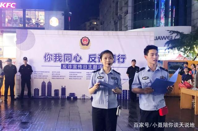 反诈宣传视频制作(反诈宣传视频制作合同)
