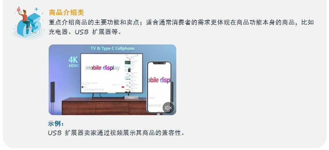 亚马逊创建视频广告(亚马逊创建视频广告怎么弄)