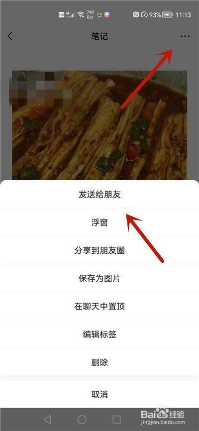 微信视频合集怎么制作(微信小视频合集怎么制作)