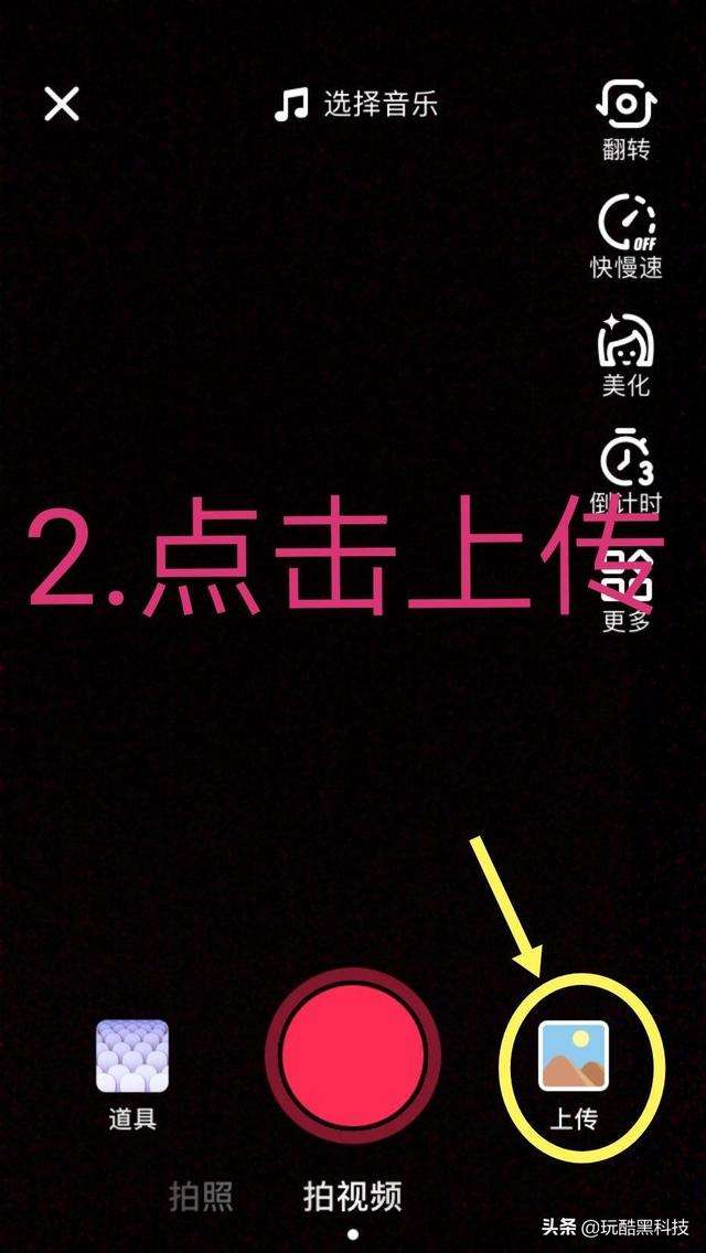抖音怎么制作视频合集(抖音怎么制作视频合集系列)