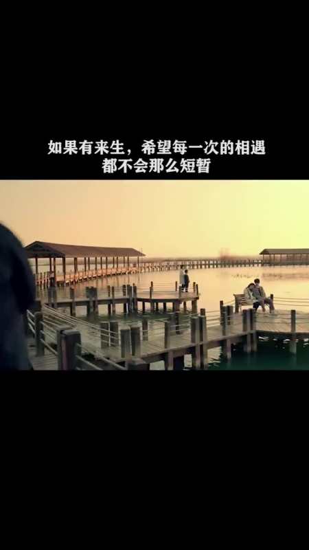 如果有来生广告视频(宫倾现代版如果有来生)