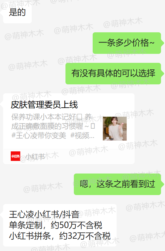 短视频商务合作报价 短视频商务合作报价