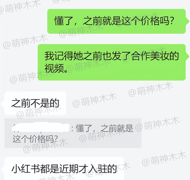 短视频商务合作报价 短视频商务合作报价