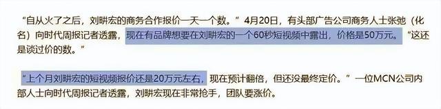 短视频商务合作报价 短视频商务合作报价