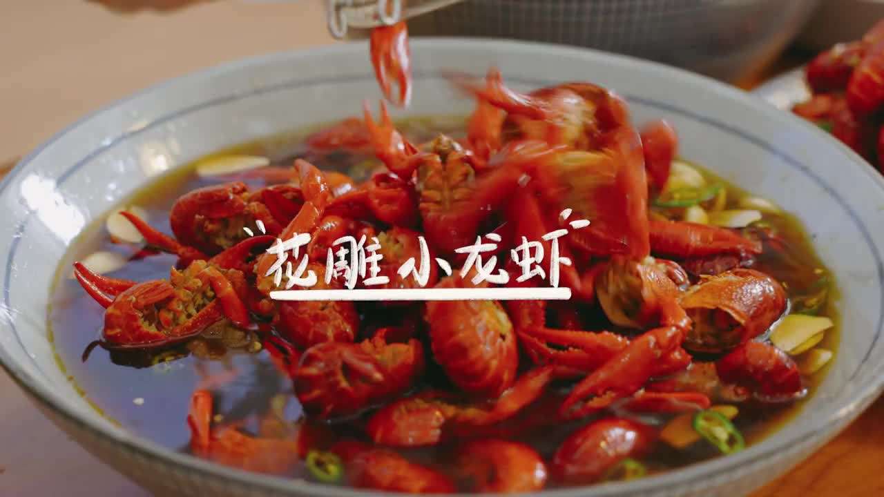 冰镇龙虾的做法视频(冰镇龙虾的做法视频教程)