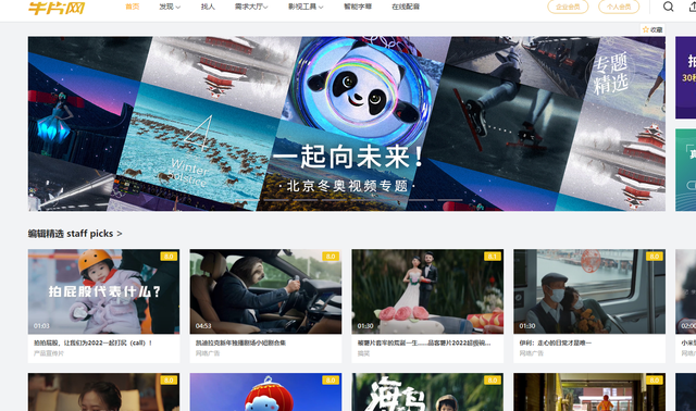 短视频在线免费
