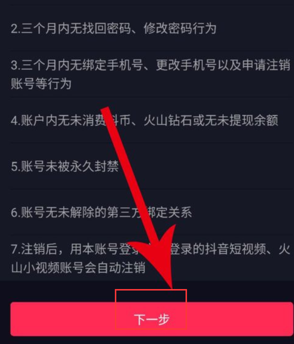 短视频帐号买卖网(短视频账号买卖平台)
