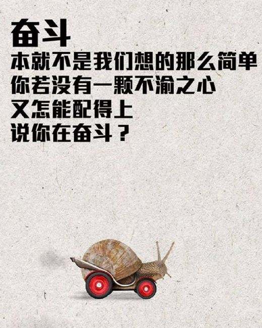 2019励志短视频15秒(2019励志短视频15秒播放)