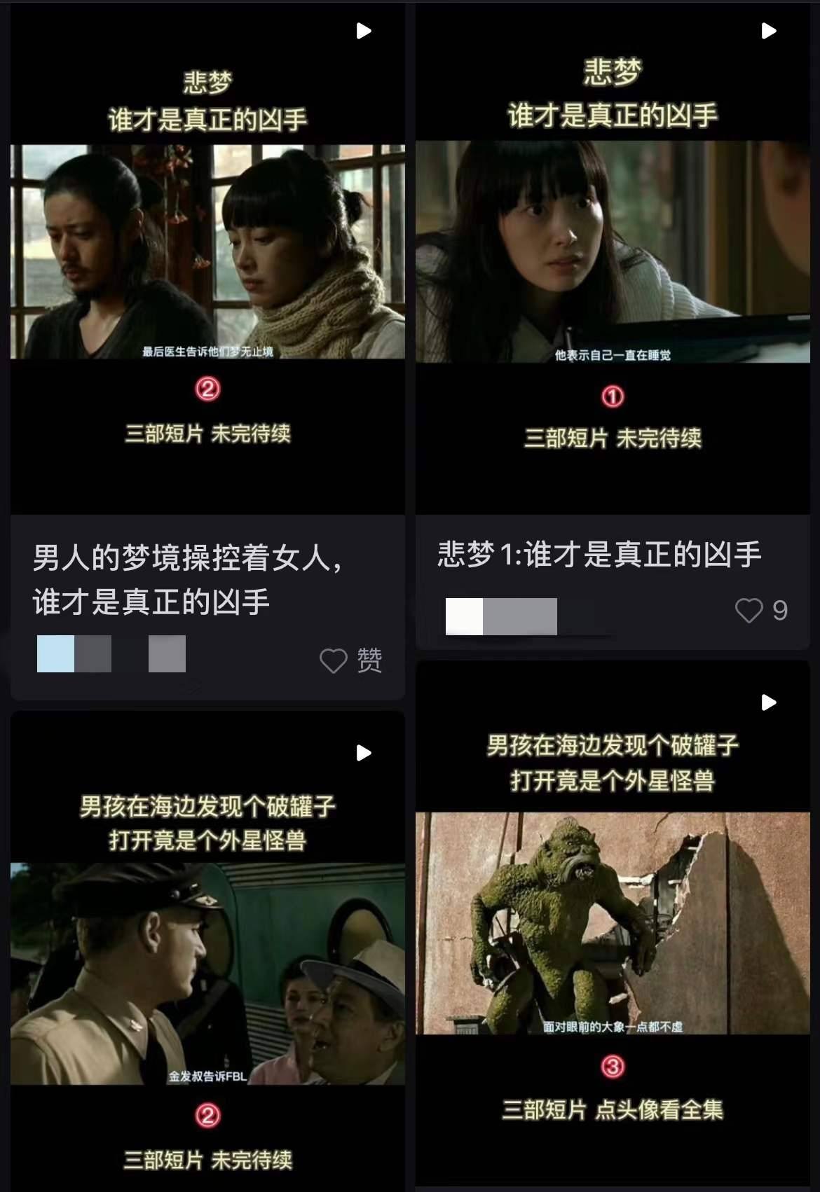短视频博主(短视频博主怎么挣钱)