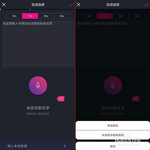 抖音如何制作文字视频(抖音上如何制作文字视频)