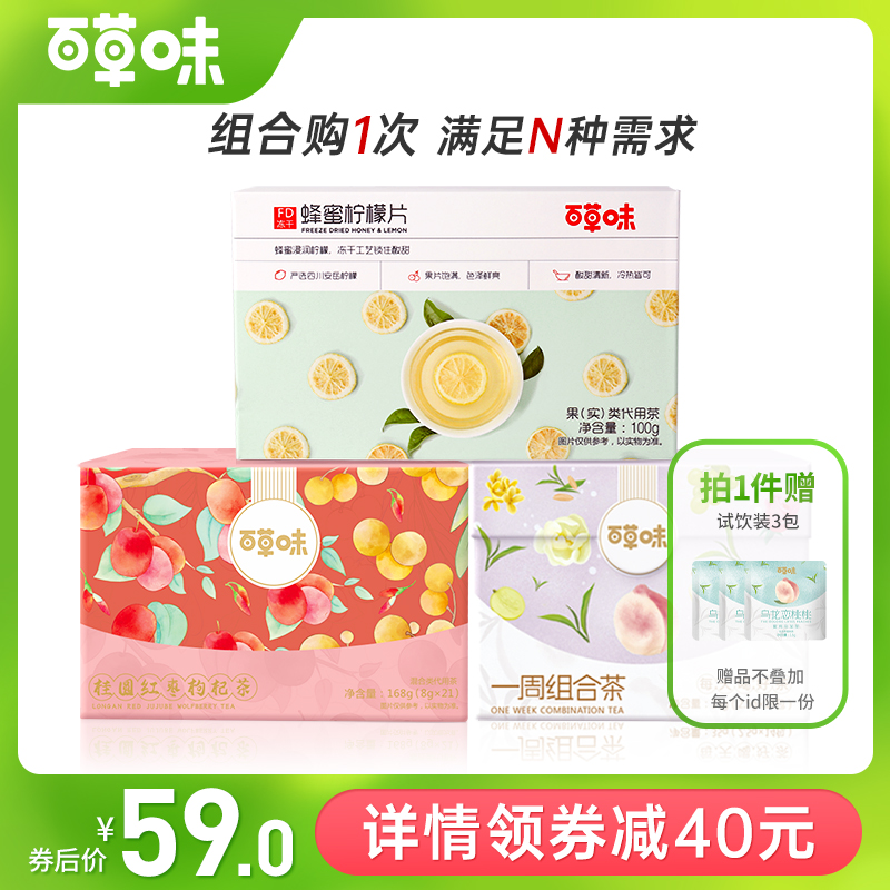 百草味宣传视频(百草味宣传视频图片)
