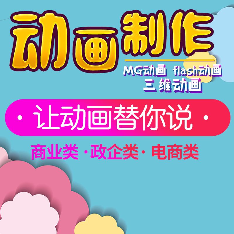 flash制作视频(flash制作视频教学)