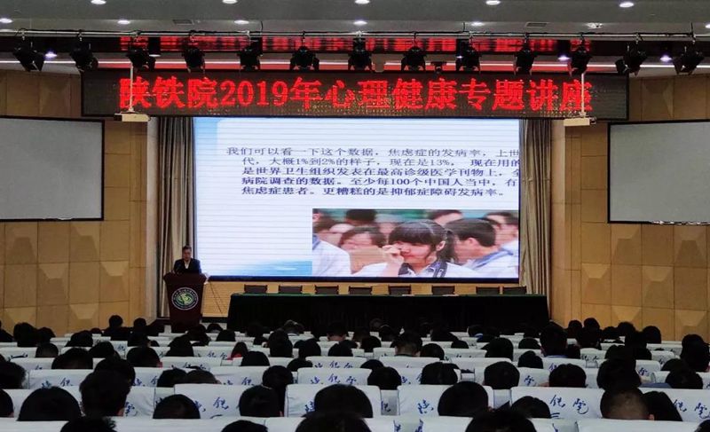 心理宣传视频(心理宣传视频脚本)