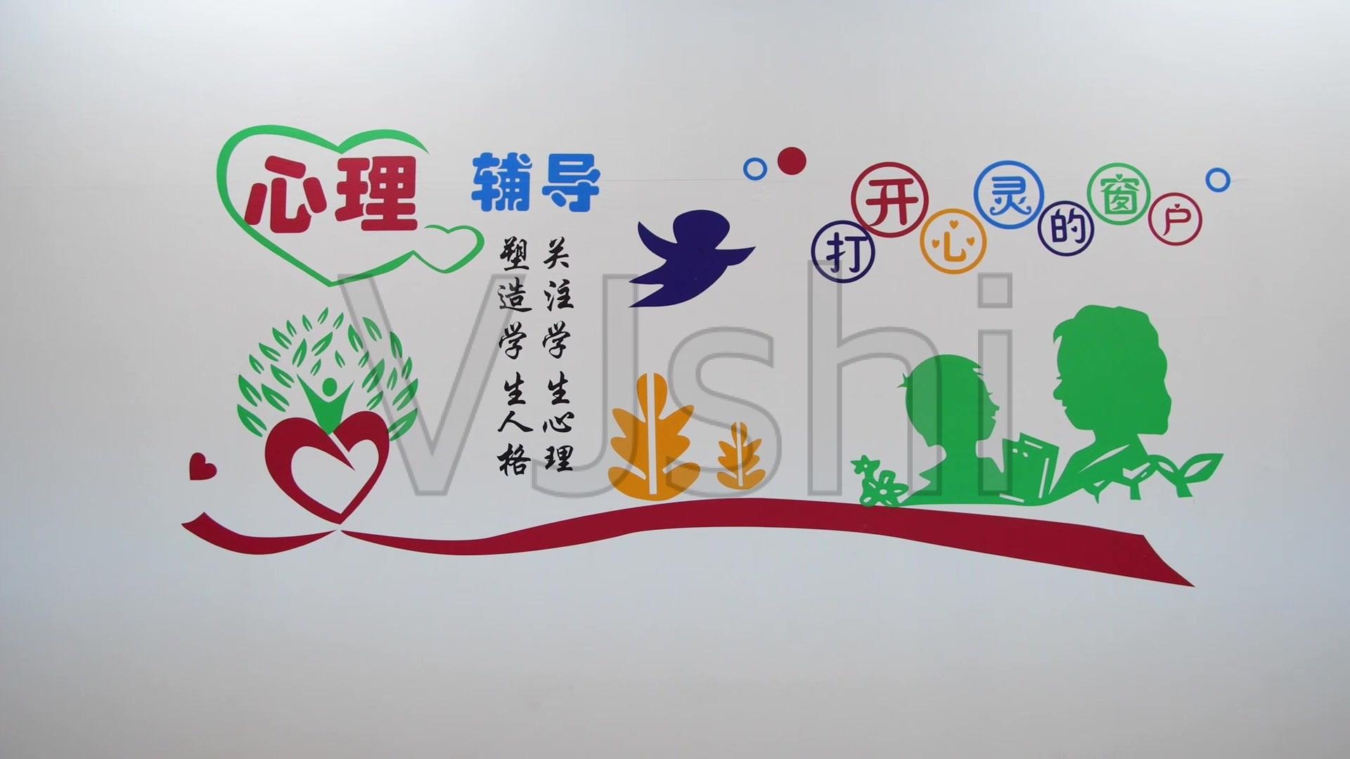 心理宣传视频(心理宣传视频脚本)