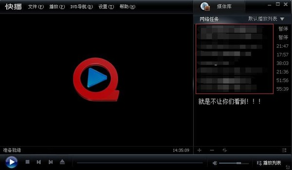 无广告手机视频播放器(没有广告的手机视频播放器)