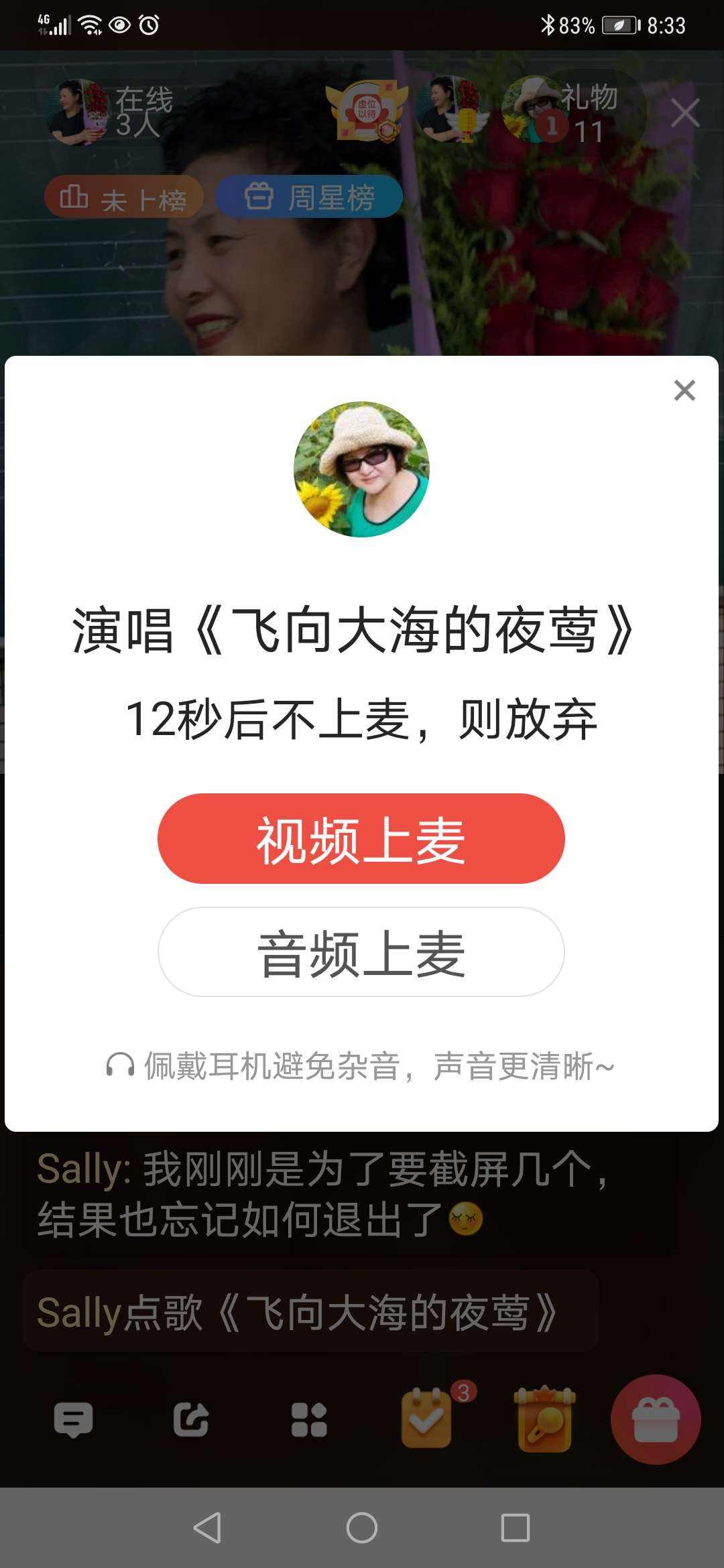 全民k歌怎么制作短片视频(全民k歌怎么自制短片怎么发布)