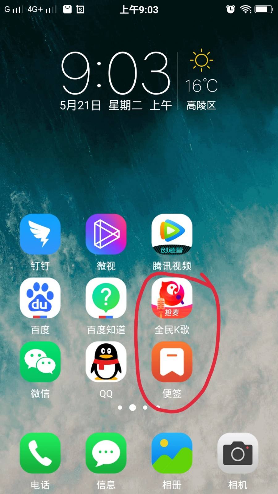 全民k歌怎么制作短片视频(全民k歌怎么自制短片怎么发布)