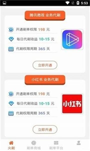 妙音短视频怎么赚钱(妙音短视频一天能赚多少钱)
