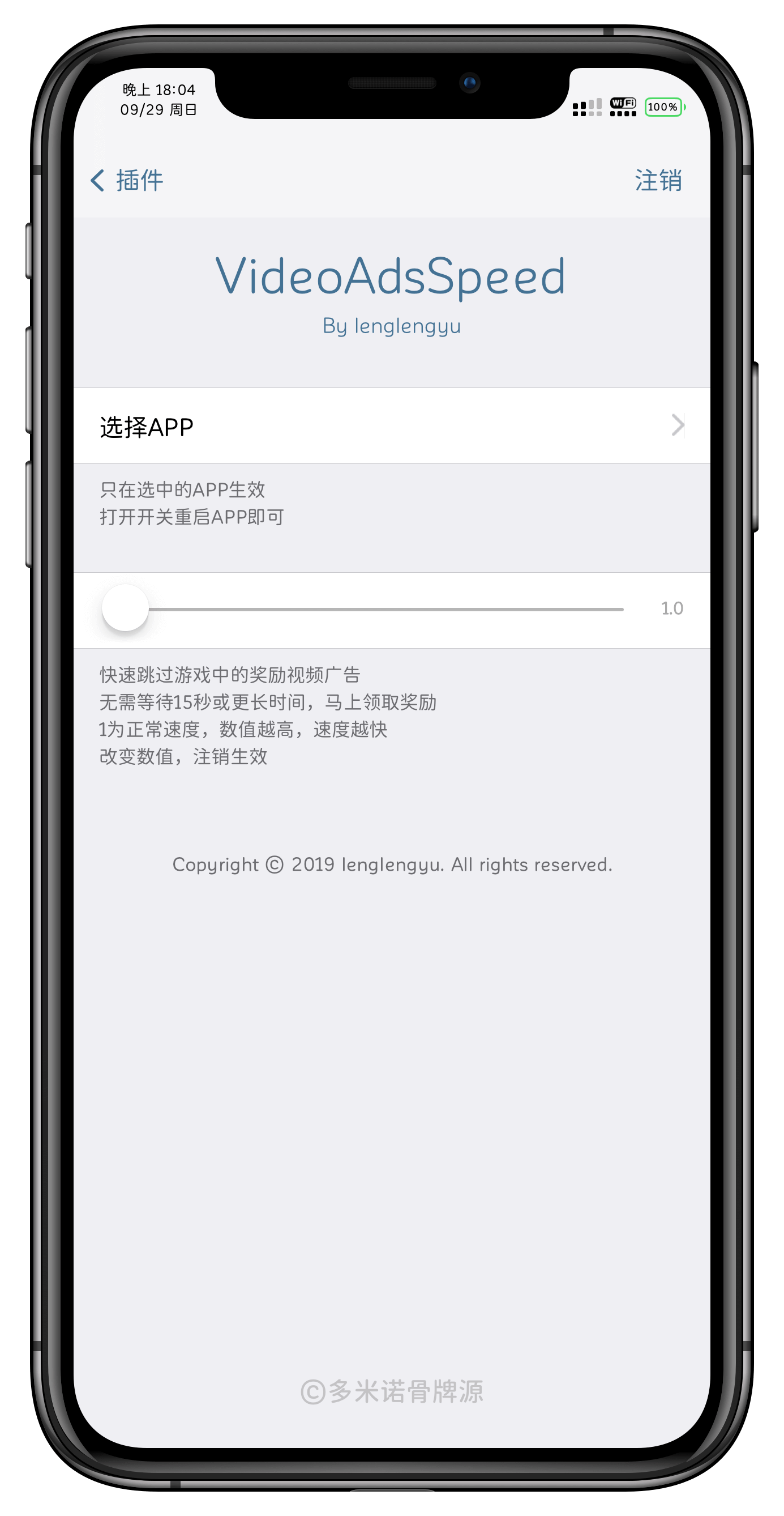 如何跳过视频广告(腾讯视频跳过广告方法)