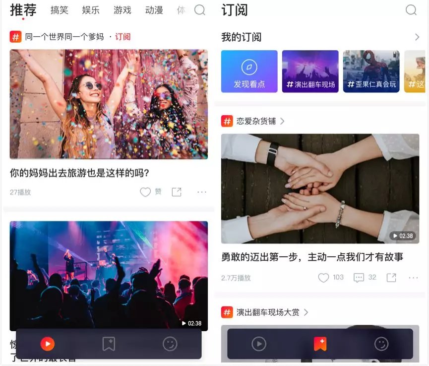 pgc短视频(pgc短视频有哪些)