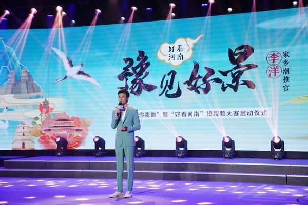 河南宣传视频(河南宣传视频制作)