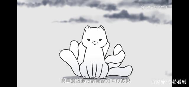 九尾狐短视频(九尾狐短视频ios破解版下载) 九尾狐短视频(九尾狐短视频ios破解版下载)