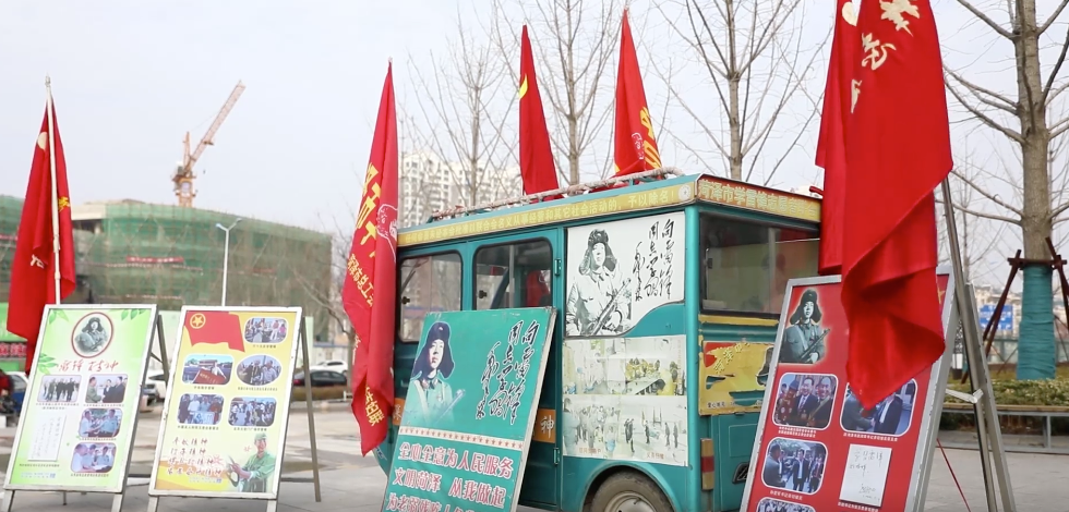 关于雷锋短视频的简单介绍