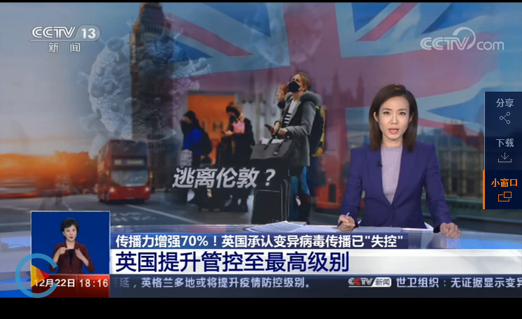 病毒短视频(病毒短视频搞笑)