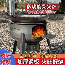 柴火灶台制作过程视频(柴火灶台制作过程视频摆放)