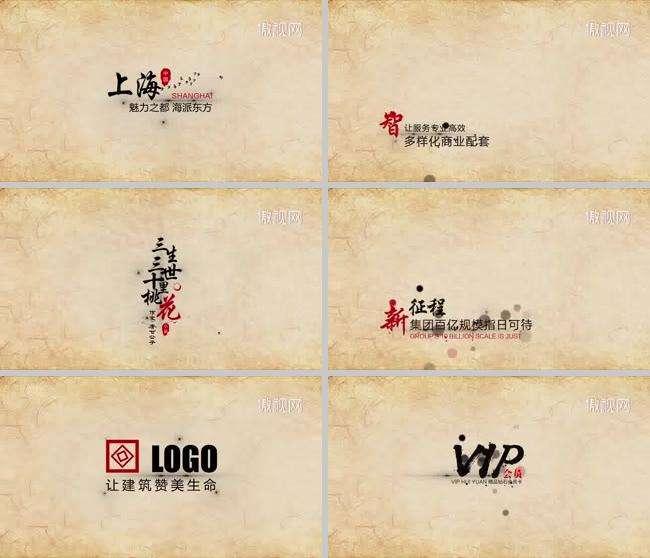 文字宣传视频(文字宣传视频怎么拍)