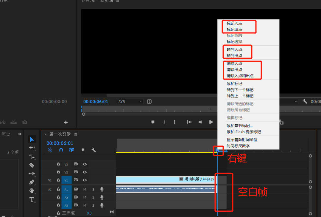 pr做的视频怎么保存(pr做的视频怎么保存成mp4)
