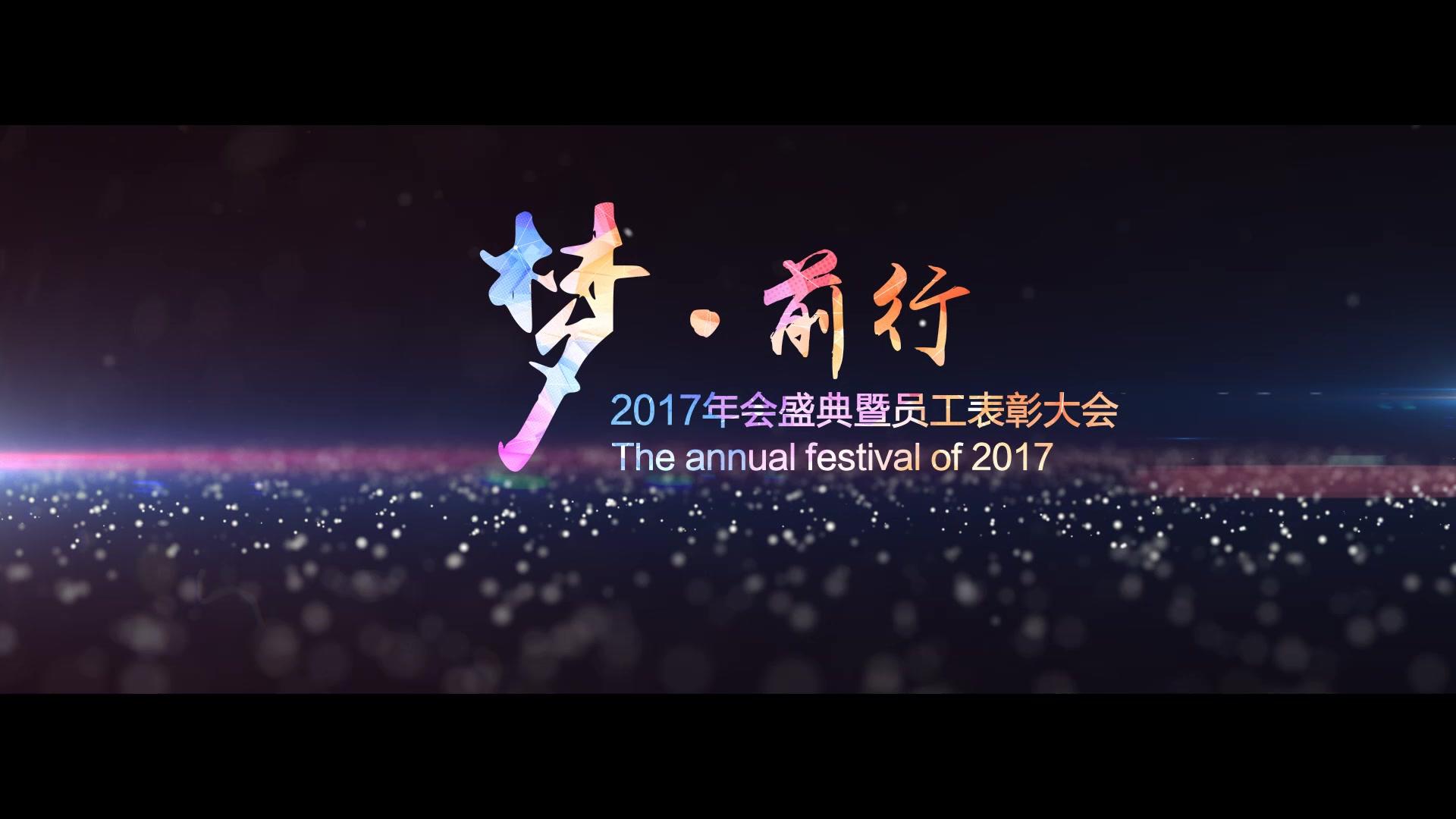 企业宣传视频图片(用图片做企业宣传视频)