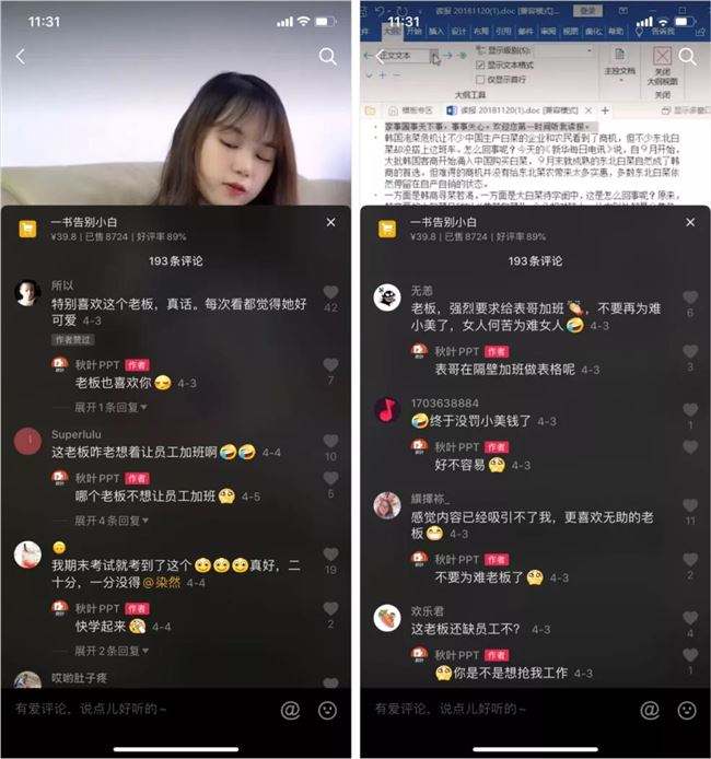 抖音制作方法视频(抖音制作方法视频教学)