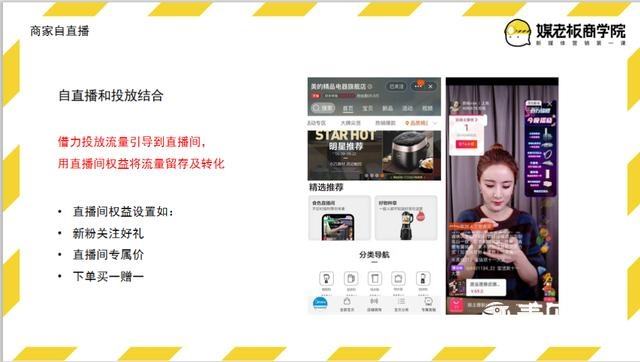 短视频怎么上广告(短视频广告推广怎么做)