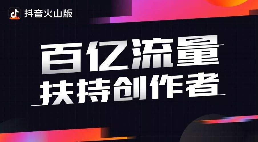 短视频题材(短视频题材在哪里找)