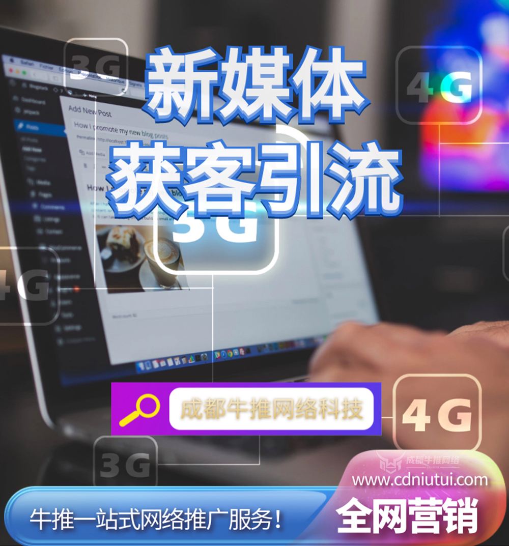 成都短视频制作(成都短视频制作培训班)