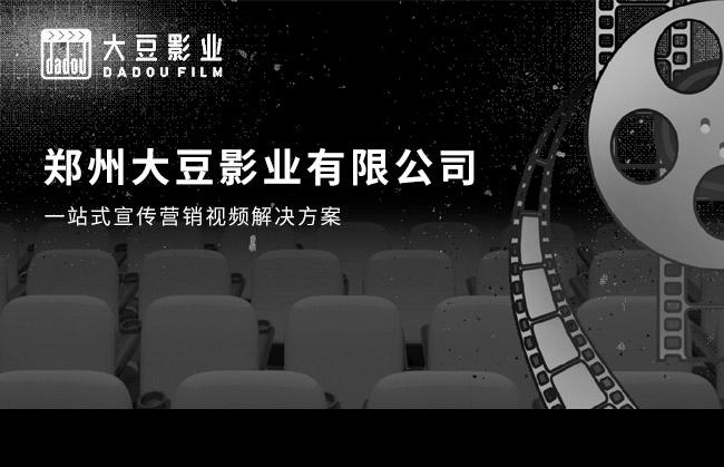 宣传视频拍摄方案(宣传视频拍摄方案模板)
