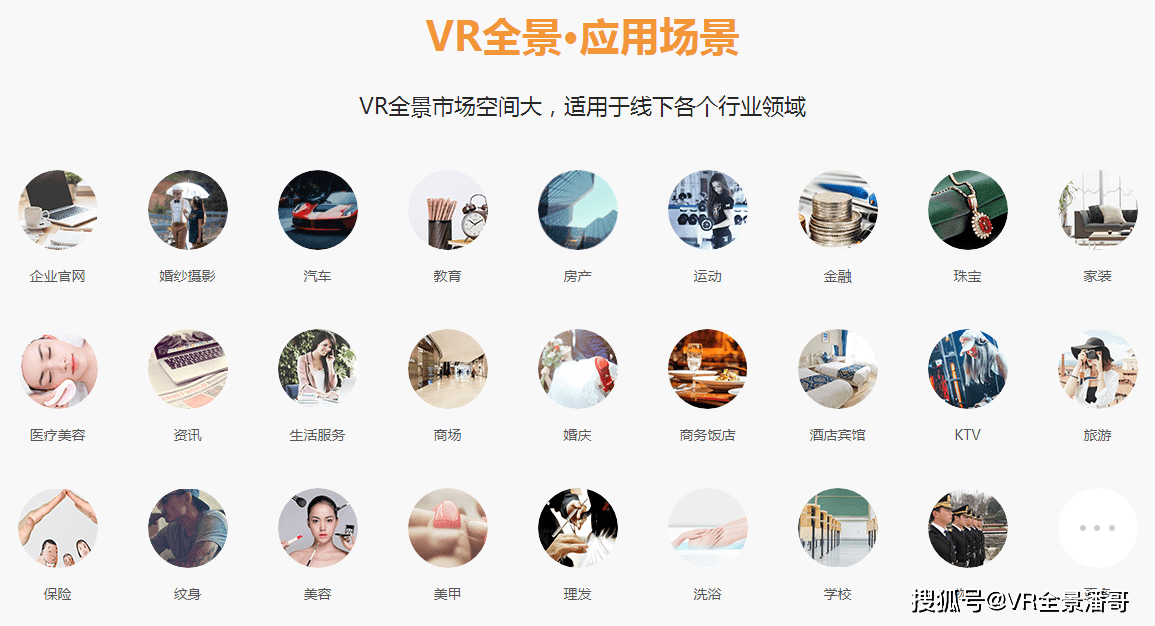 vr视频全景制作(如何拍摄vr全景视频)