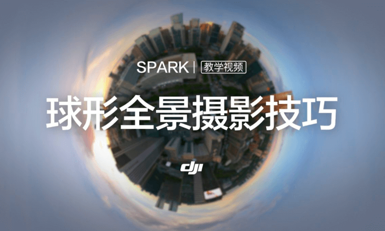 vr视频全景制作(如何拍摄vr全景视频)