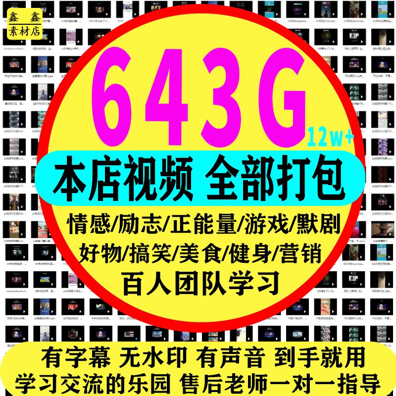 短视频段子(短视频段子怎么拍)