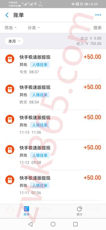 快手极速版拍短视频(快手短视频与快手极速版)