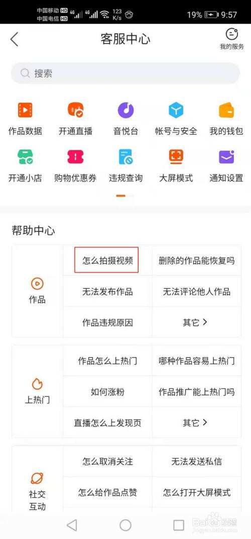 快手极速版拍短视频(快手短视频与快手极速版)