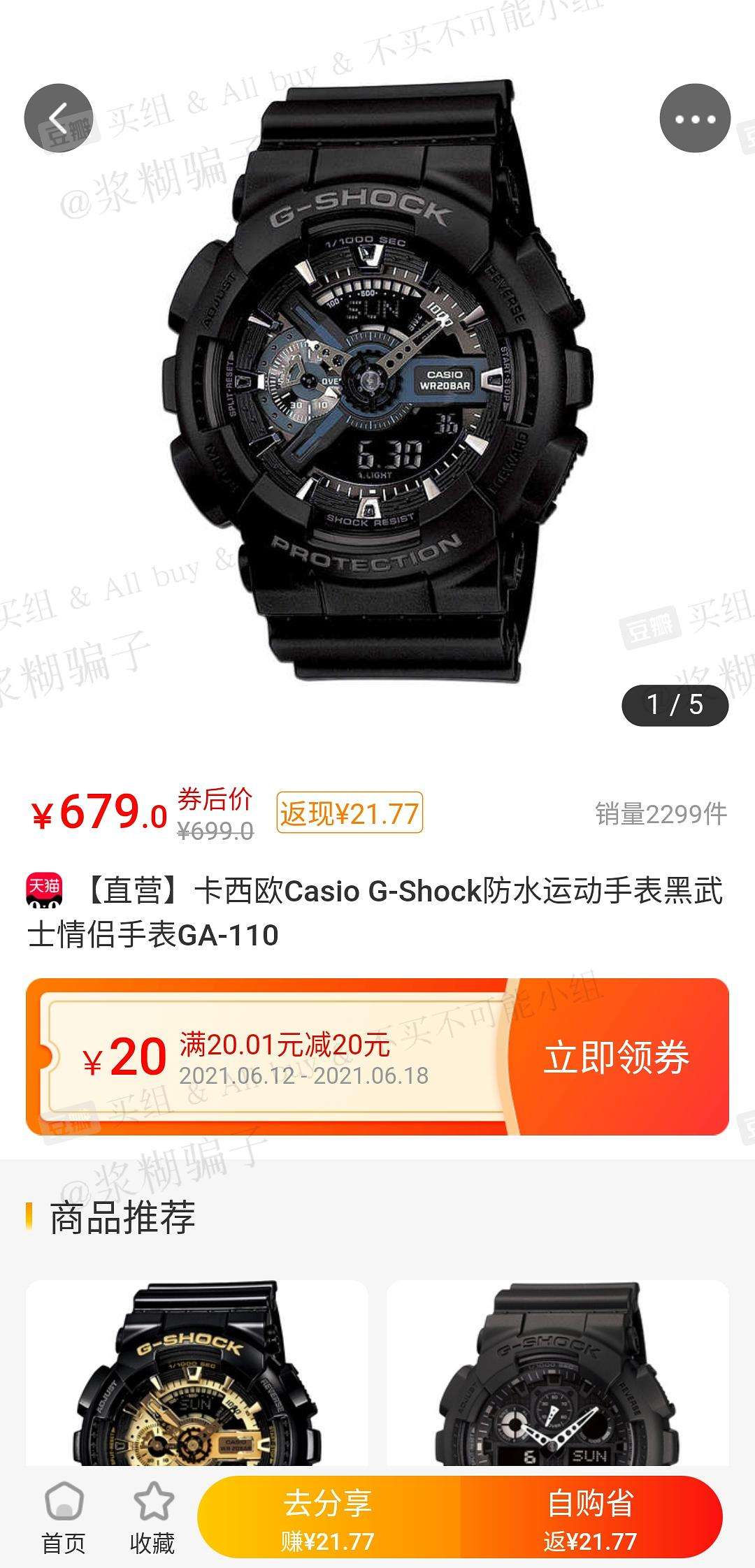 卡西欧宣传视频(卡西欧手表宣传视频)