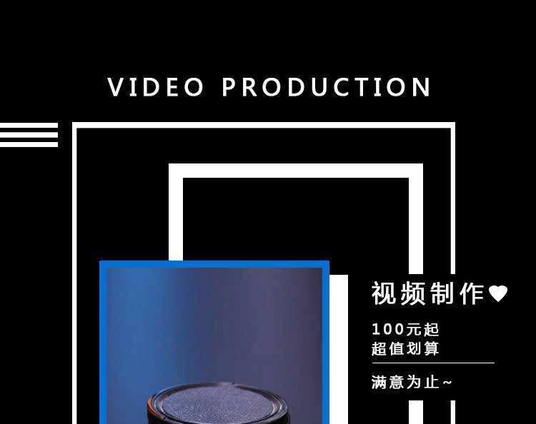 高品质视频怎么制作(如何制作有质量的视频?)