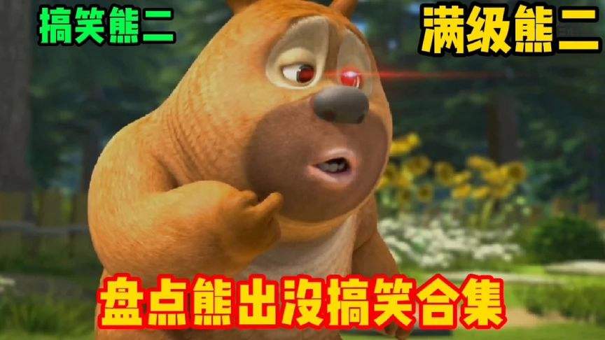 搞笑动画视频怎么制作(搞笑动画视频怎么制作出来的)