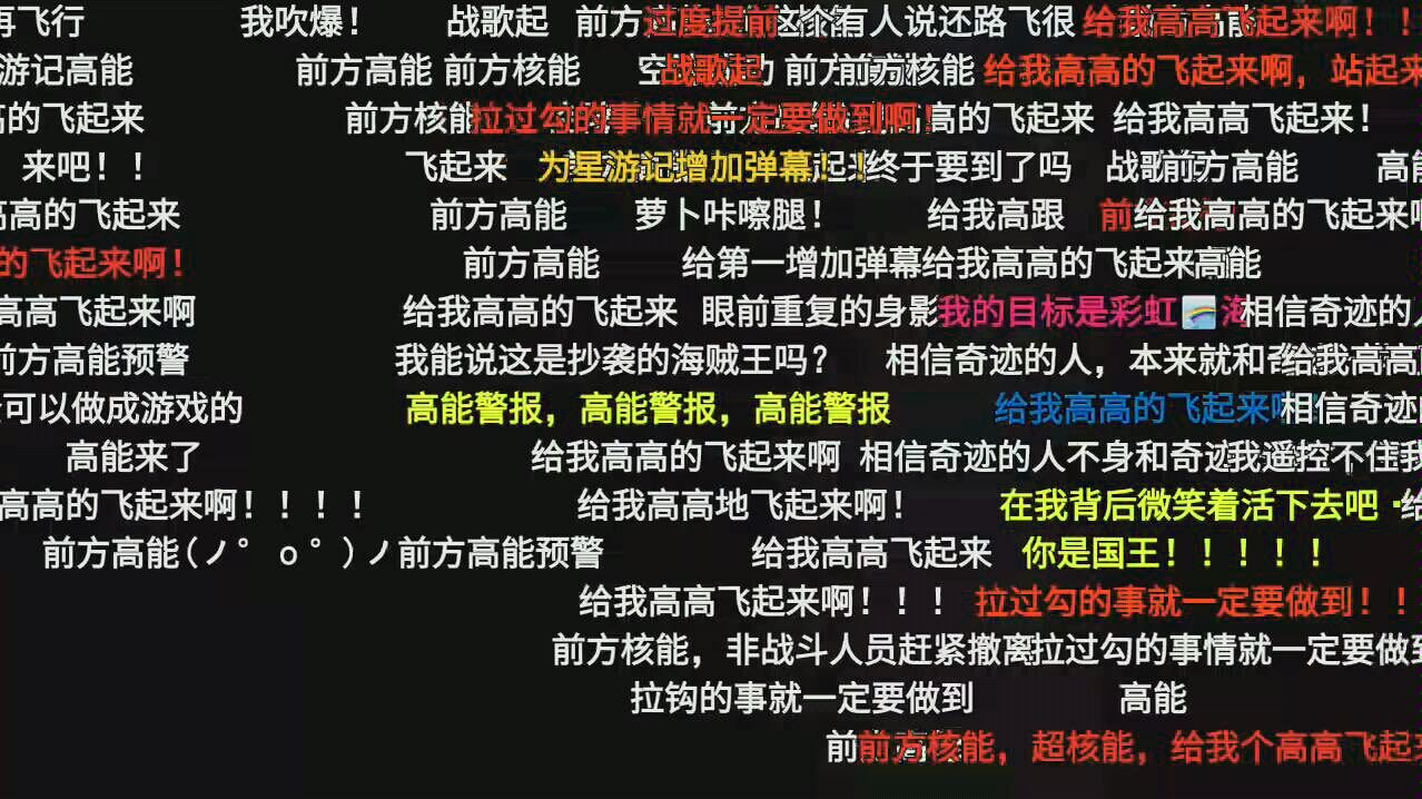 弹幕式视频如何制作(视频如何制作弹幕效果)