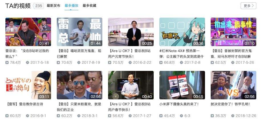 小米视频广告(小米视频广告屏蔽)