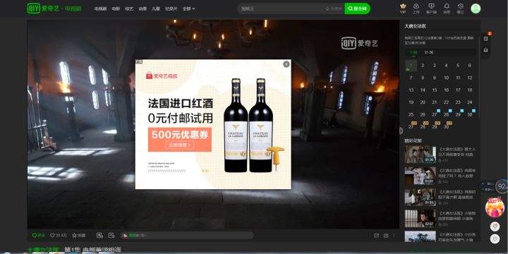 特色广告视频(特色广告视频宣传)